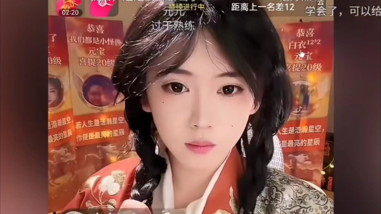 开心元元直播录屏分享1月26日「B站白白真的御」