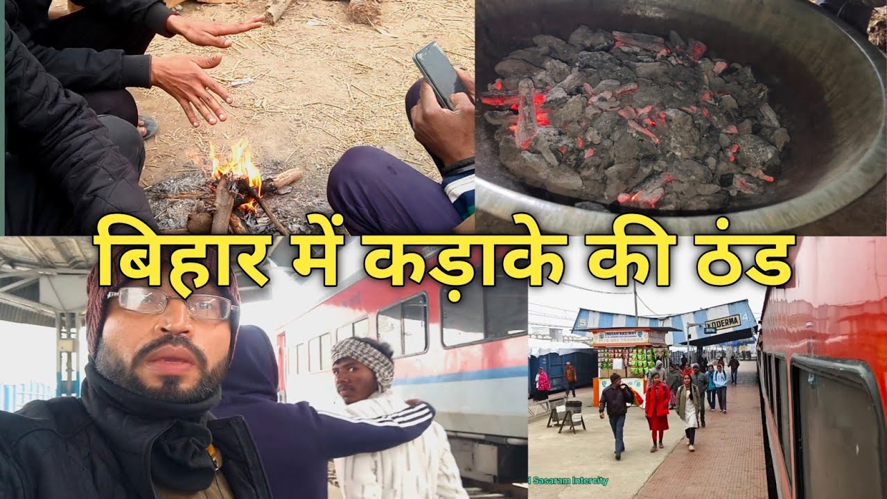 Dhanbad to Gaya train journey | Exploring Gaya Bihar by Train | Weather, and Local Experience