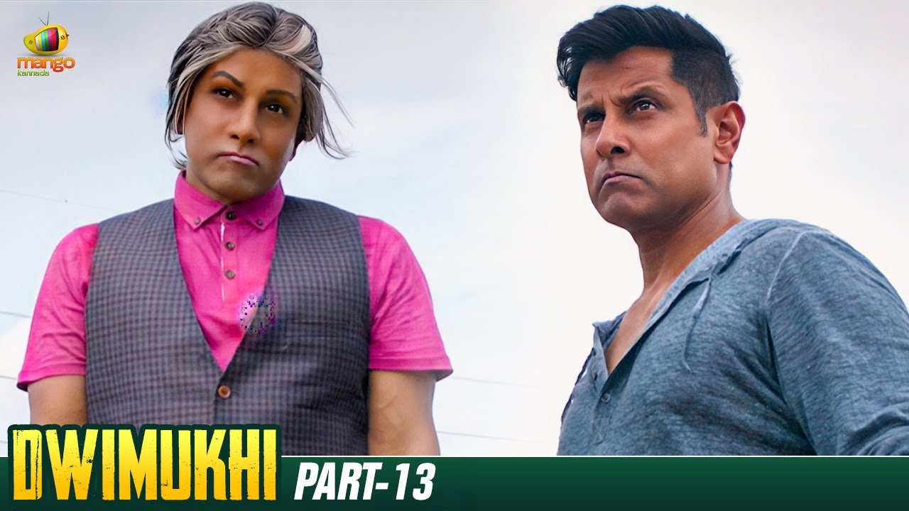 ಎಲ್ರೂ ಲವ್ವಲ್ ಬೀಳ್ತಾರೆ | Dwimukhi Full Movie Part 13 | Vikram | Nayanthara | Nithya Menen | Kannada
