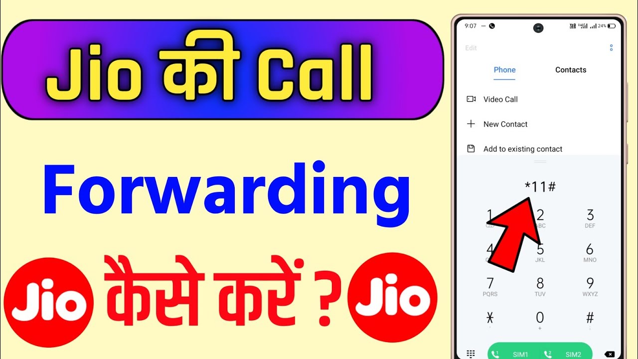 jio call forwarding kaise kare !! jio sim ki call forward kaise kare