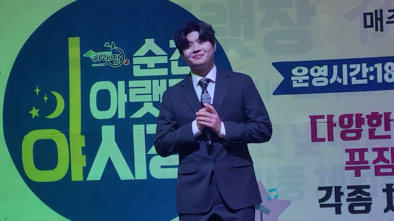 김준수-시절인연
