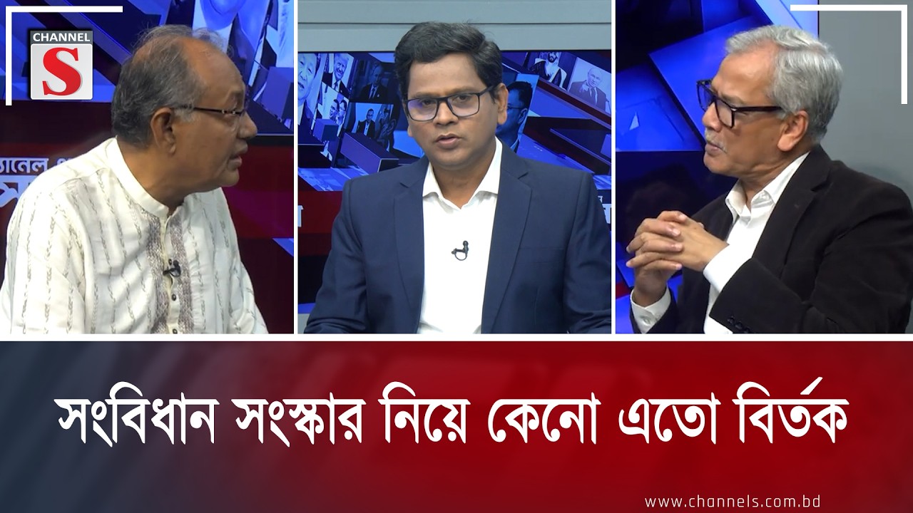 Почему конституционная реформа вызывает столько споров? | Абу Хена Разаки | Ток-шоу на канале S