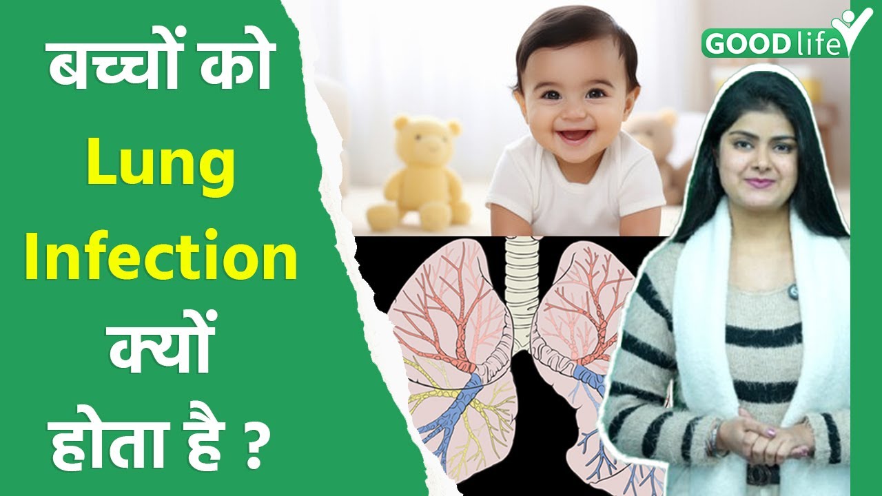 Kids Lung Infection: Causes, Symptoms & Treatment | Symptoms of Lung Infection in Kids