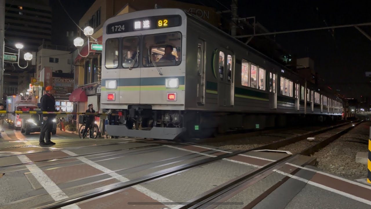 東急1524F 池上線退行訓練 旗の台到着