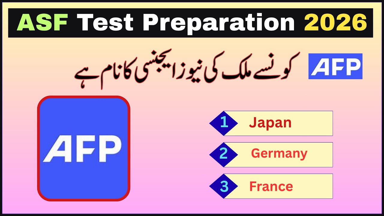 ASF written Test Preparation 2026 | ASF All Posts test Preparation 2026 | ASF Past papers MCQs