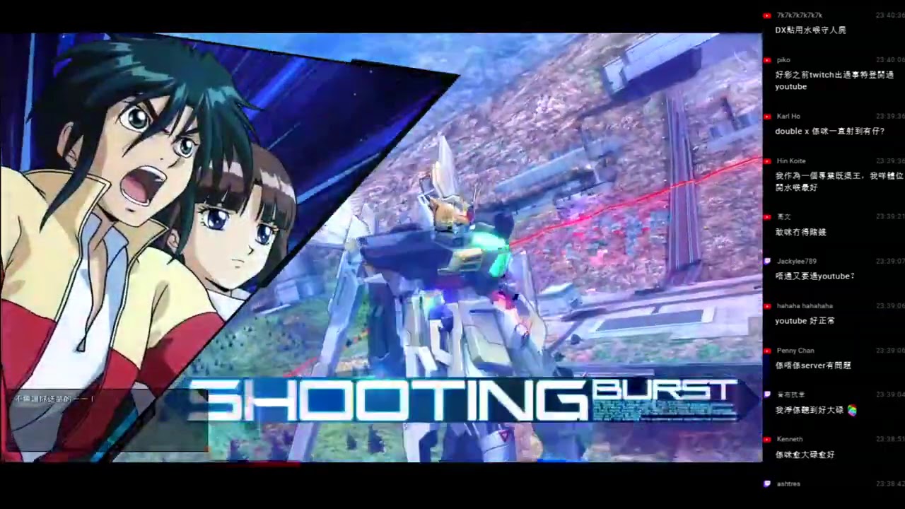 EXVSMBON 每日一機 Gundam Double Xガンダムダブルエックス 解說