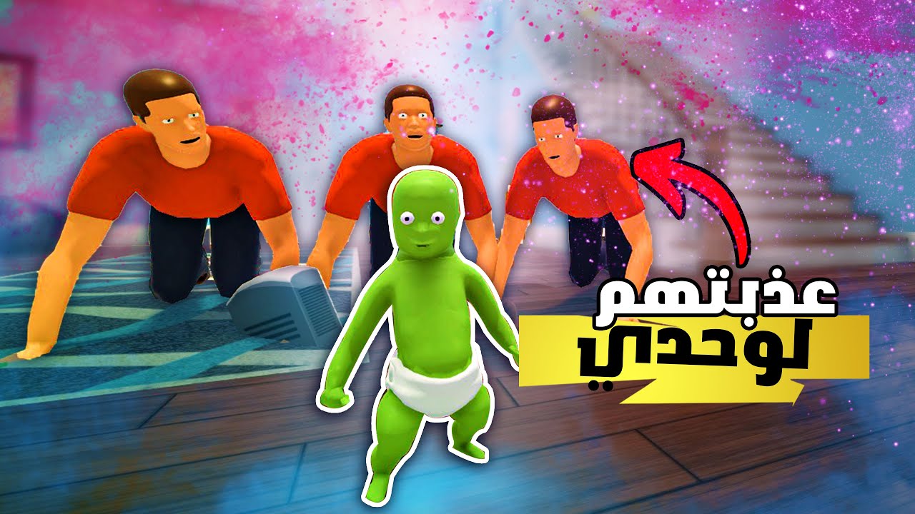 أب فاشل | 3#| الحل الأمثل لتربية الطفل | Who's Your Daddy