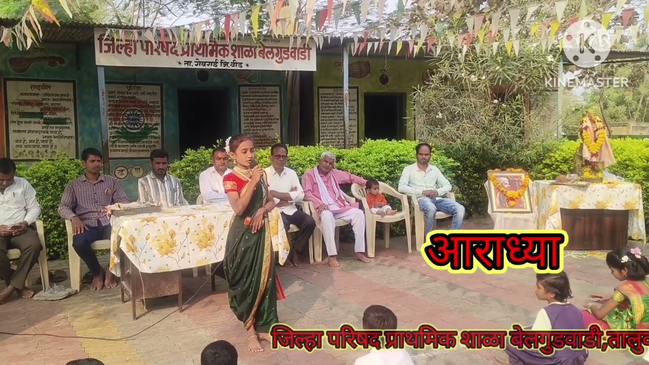 शिवजयंती भाषण