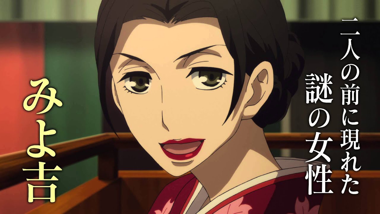 TVアニメ「昭和元禄落語心中」PV②　rakugo shinju animation PV2