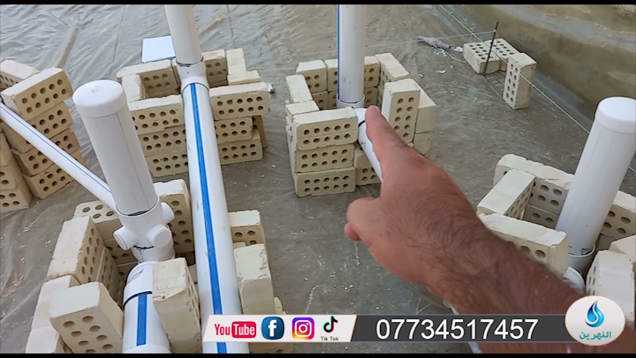 ١٣٣/ طريقة عمل مجاري الرفت ٠٧٧٣٤٥١٧٤٥٧