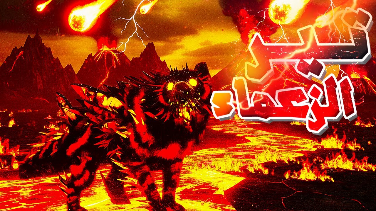 ارك سوبريم #10 ترويض حكام السيرفر !!! 🔥