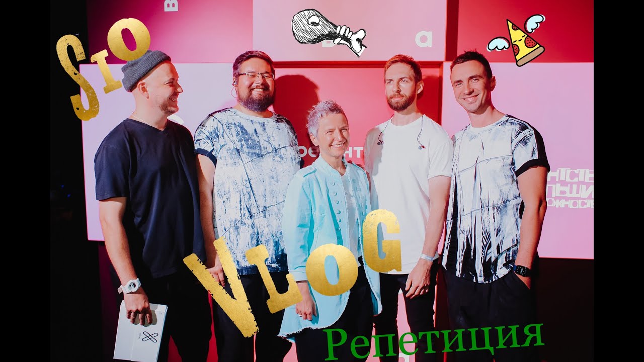 VLOG:  СУРГАНОВА и ОРКЕСТР, репетиция