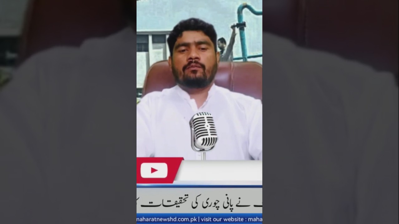 Karachi Water Crisis: Corruption Exposed in Water Board Scandal