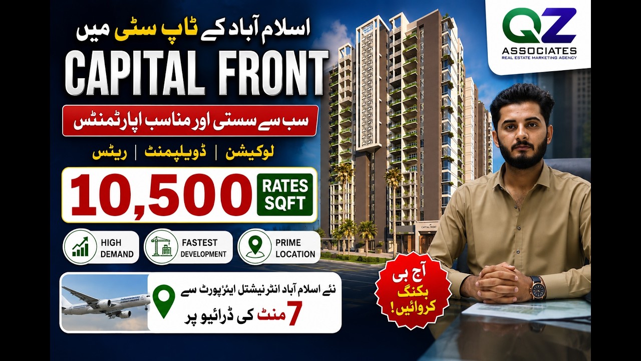 Top City Islamabad's Most Affordable Apartments | Capital Front Rates Only Rs. 10,500/Sqft