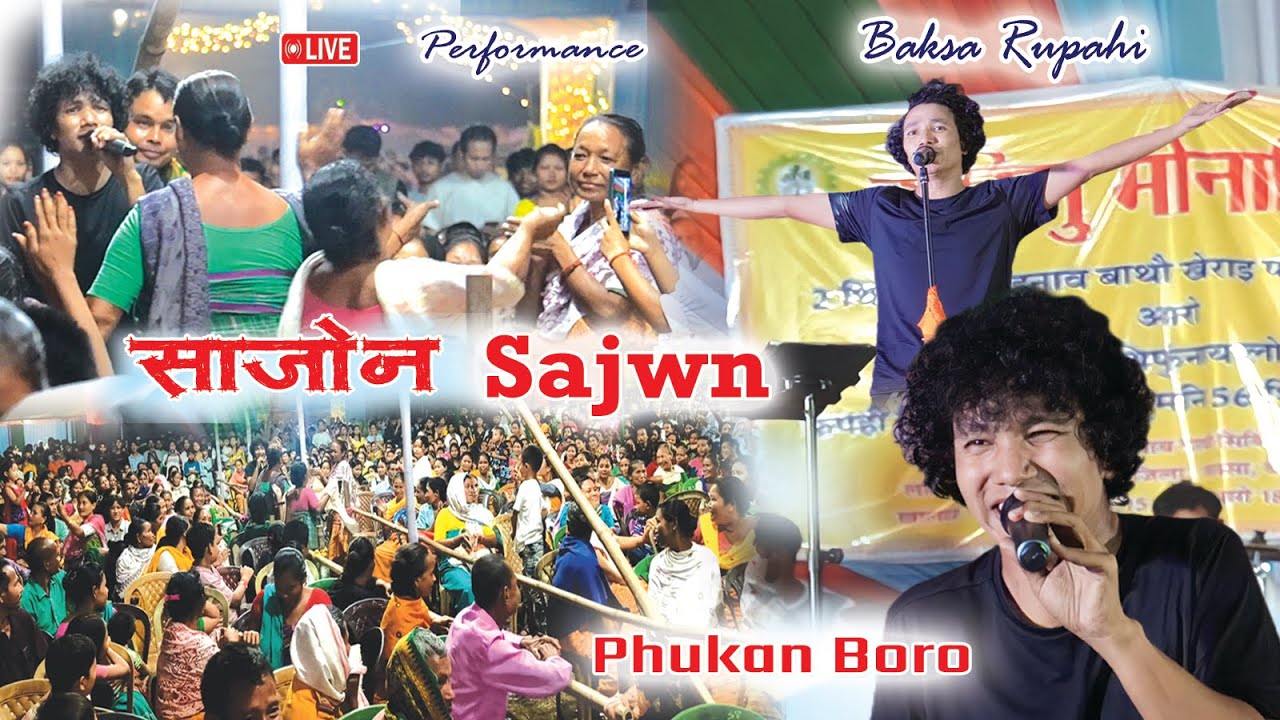 Sajwn Sajwn ll Phukan Boro Live Performance 2 थि काति माइनाव बाथौ खेराय फोर्बो फालिथाइ Rupahi