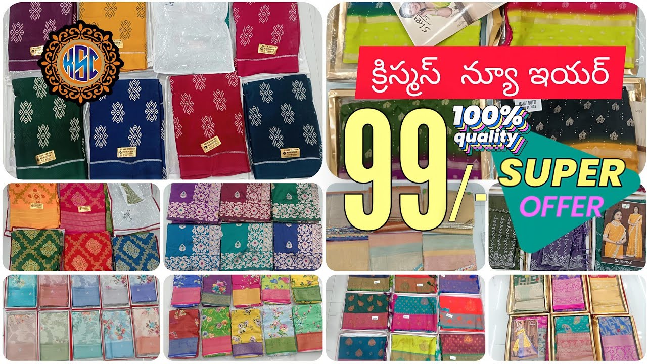 3  రోజుల క్రిస్మస్, న్యూ ఇయర్ మరియు సంక్రాతి   ధమాకా సేల్  50  వేలకు 5%  లక్షకు 10% డిస్కౌంట్ కలదు 