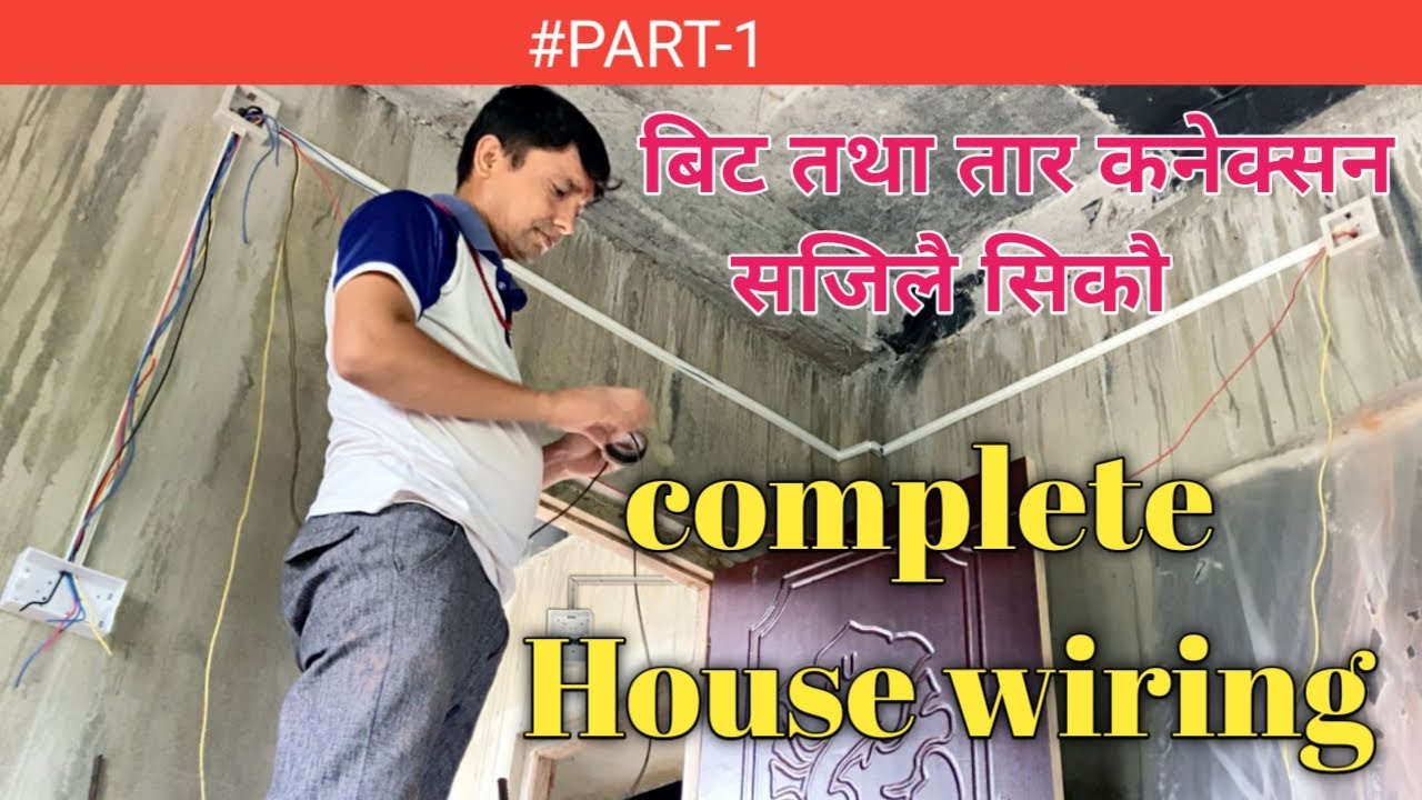 Complete House wiring #part-1||Room Full Electrical casing beat wiring