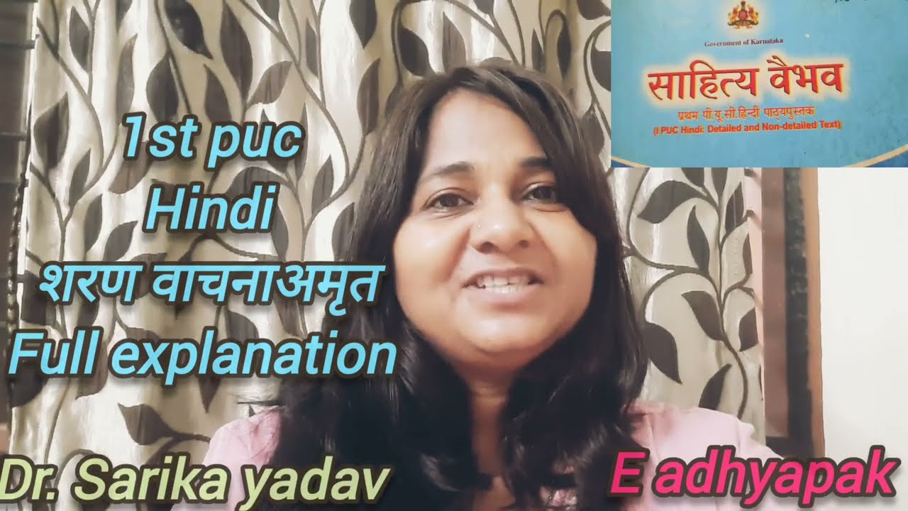 1st puc hindi sharan vachanamrith full explanation sahitya vaibhav karnataka board