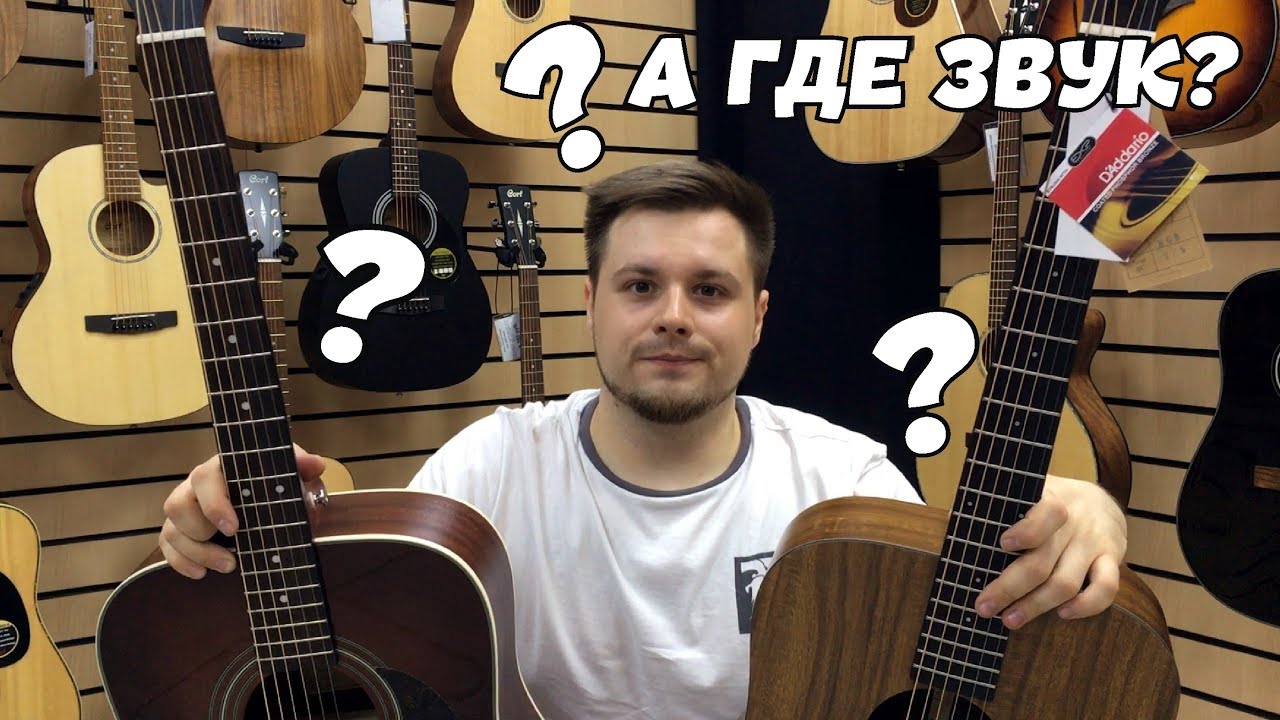 ENYA EDX1 VS CORT EARTH 70BR СПОНТАННЫЙ ОБЗОР ДВУХ АКУСТИЧЕСКИХ ГИТАР!