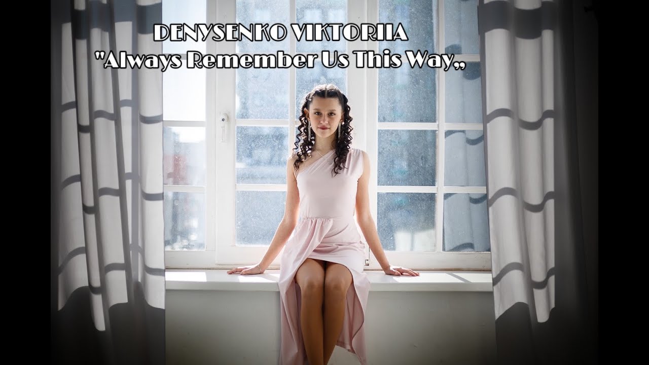 Lady Gaga - Always Remember Us This Way | Cover by DENYSENKO VIKTORIIA