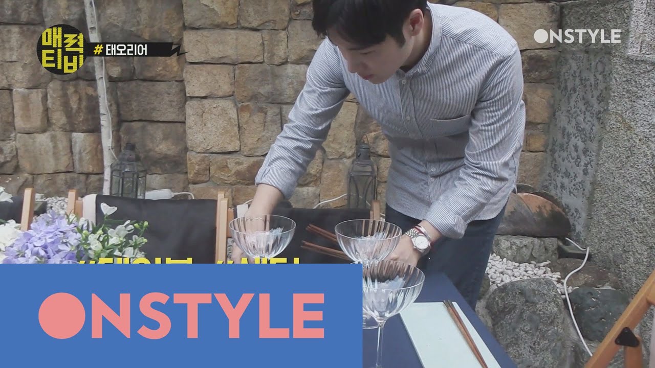 AttractionTV [양태오TV] 생일맞이 마당앞 파티준비 #유럽부자냄새 #깨알선물구경 160509 EP.10