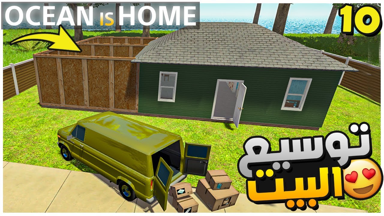 Island Life Simulator | الحياة في الجزيرة #10 : توسيع وتقسيم البيت