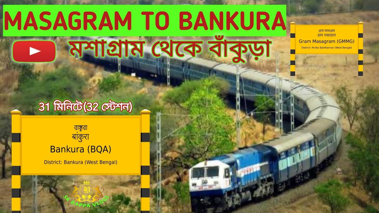MASAGRAM TO BANKURA | Masagram To Bankura Full Journey | masagram to bankura train full information
