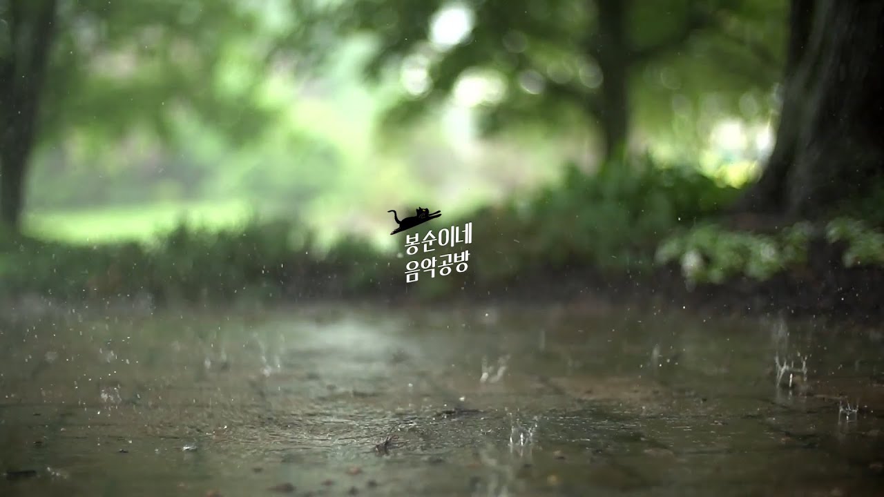 [Piano ASMR] 3시간 | 수면유도음악 | 잠잘때 듣는 음악 | 빗소릴와 함께 듣는 피아노 | 불면증치료음악 | Relaxing Sleep piano | Yesterday