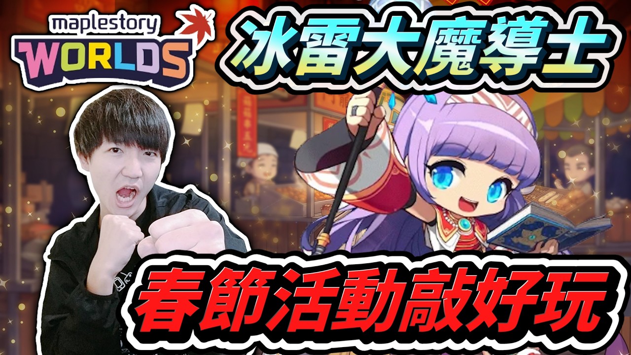 🔴肯倫 | !簽到 抽1600wc 晚點來練祈禱機！