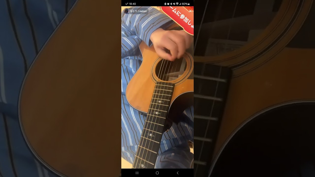 2025.4.15 Natori tiktok live