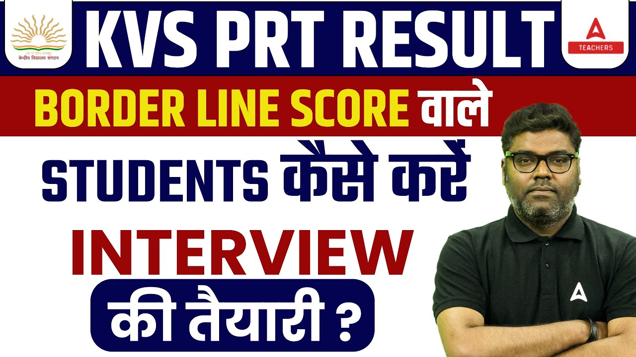 KVS INTERVIEW Preparation 2023 | BORDER LINE SCORE वाले कैसे करे तैयारी INTERVIEW की ?