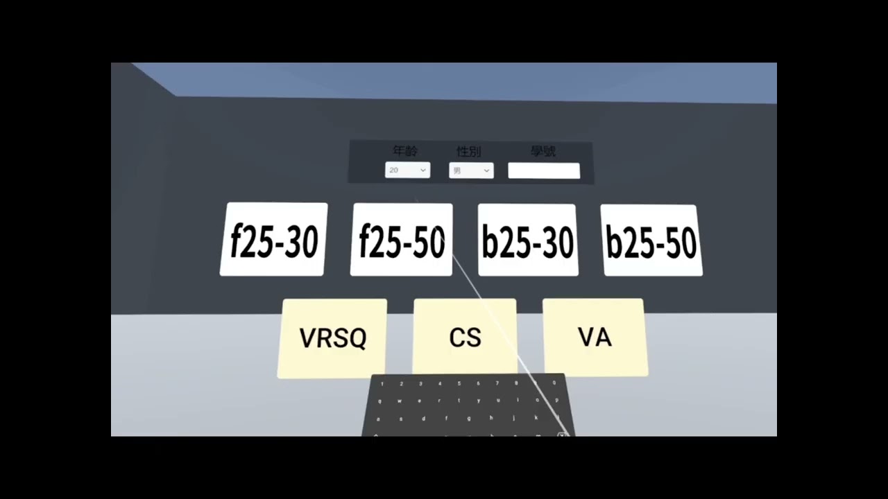 人因工程 A班第7組 智慧人機互動-AR/VR-VR 環境中不同景深對暈眩的影響-動態海報