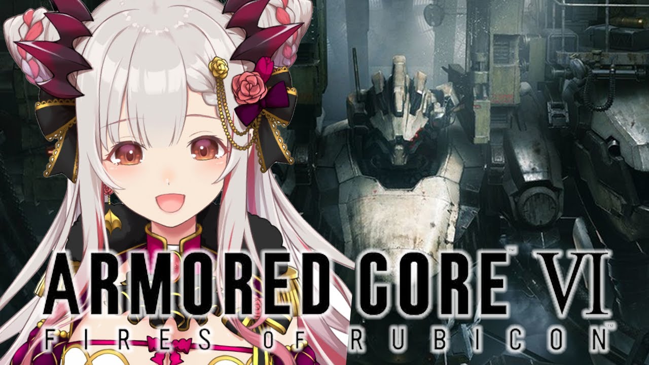 【アーマード・コアⅥ】壁越えから！アーマード・コア６をやります！！ARMORED CORE VI FIRES OF RUBICON　#2【周防パトラ】