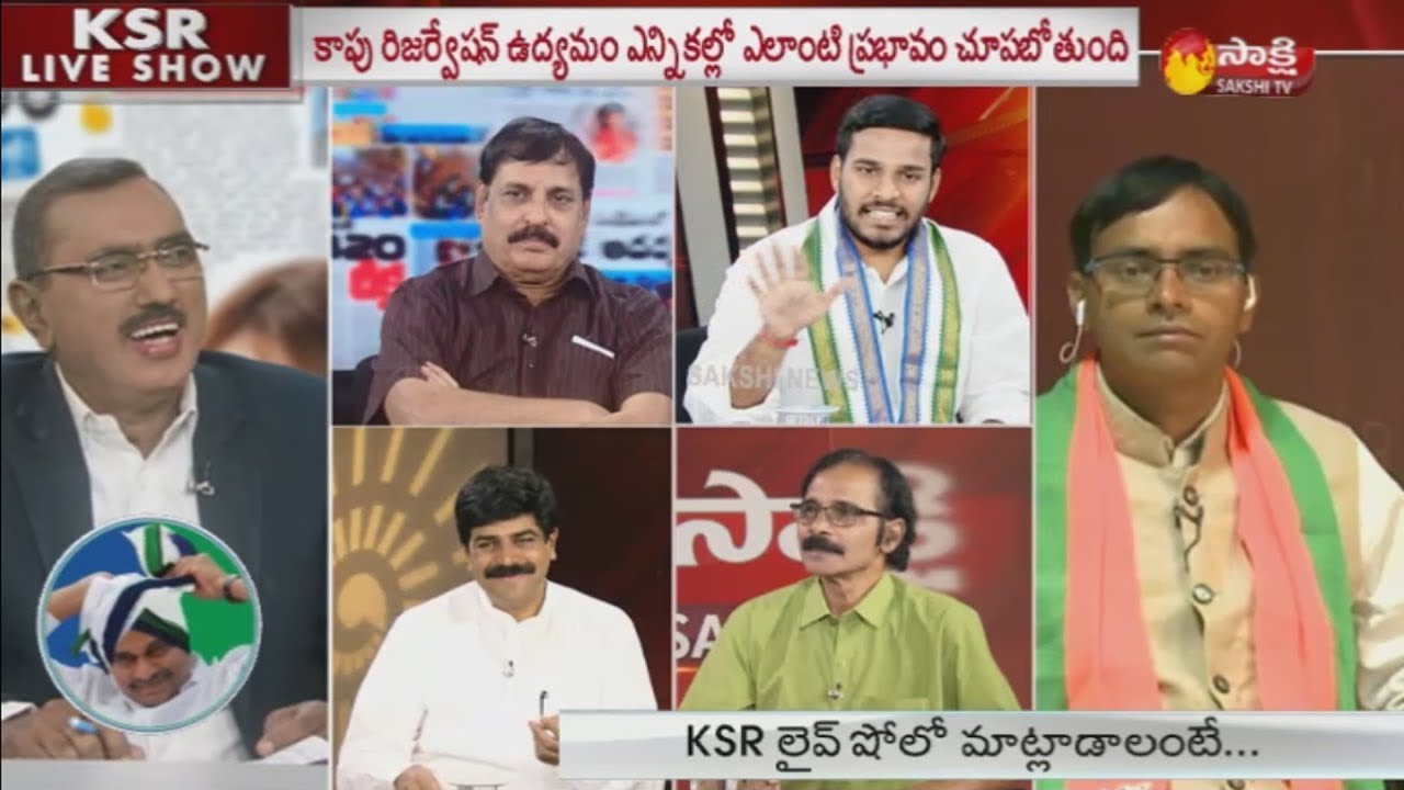 KSR Live Show | Kapu reservation movement effect in AP polls - 2nd April 2019