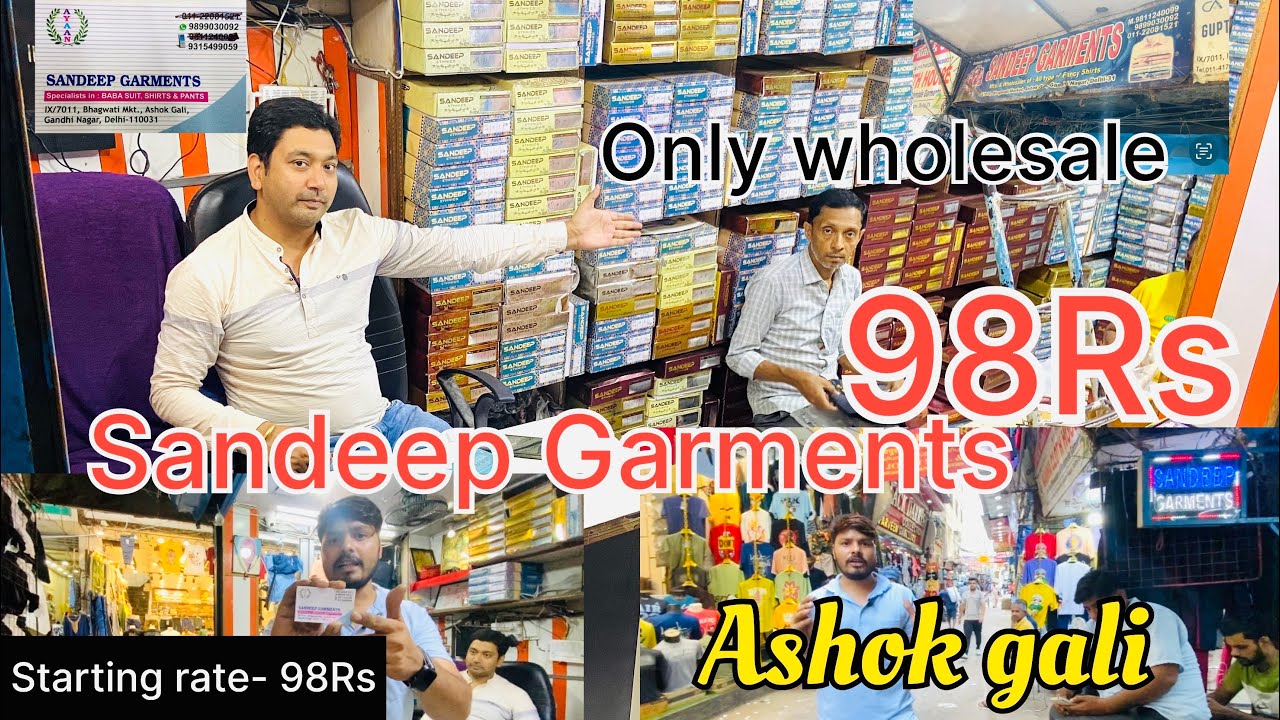 Gandhinagar Ashok gali !! Sandeep Garments!! #viral #vlogs #delhi