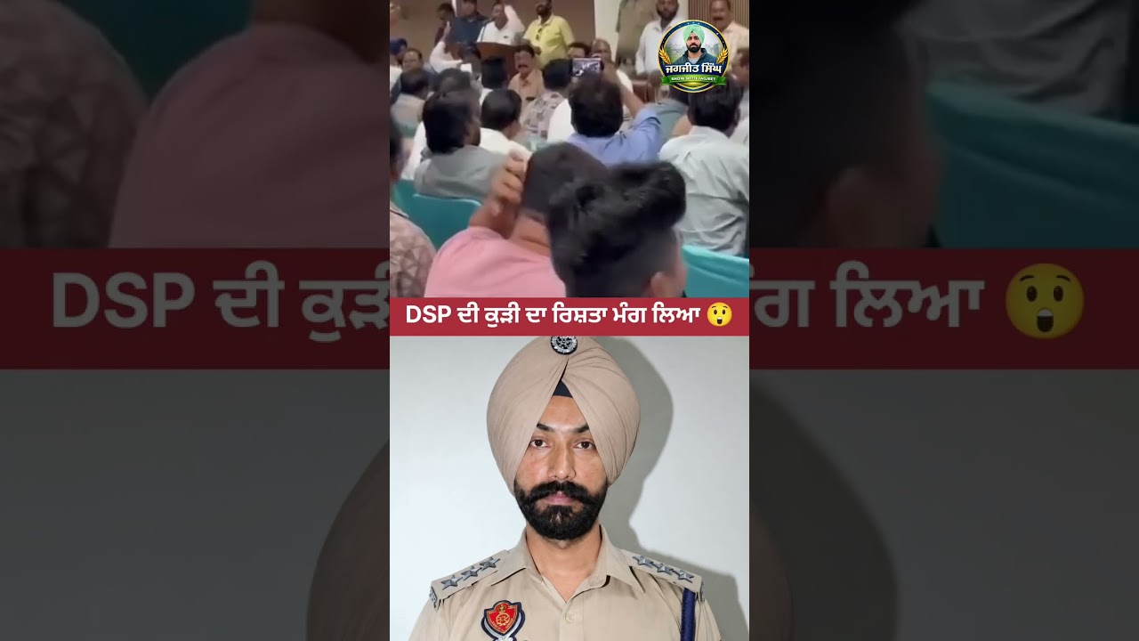 balmiki bhaichara viral video on DSP barnala lathicharge