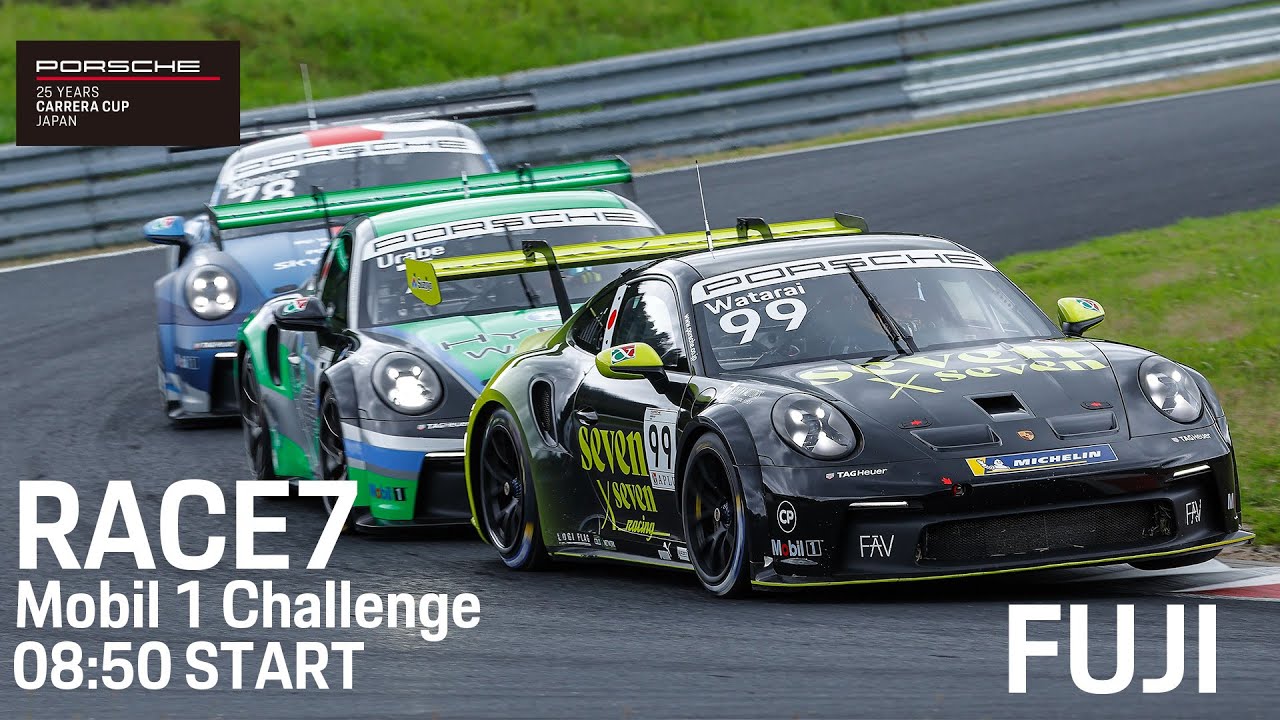 Porsche Carrera Cup Japan 2025 第7戦 Mobil 1 Challenge