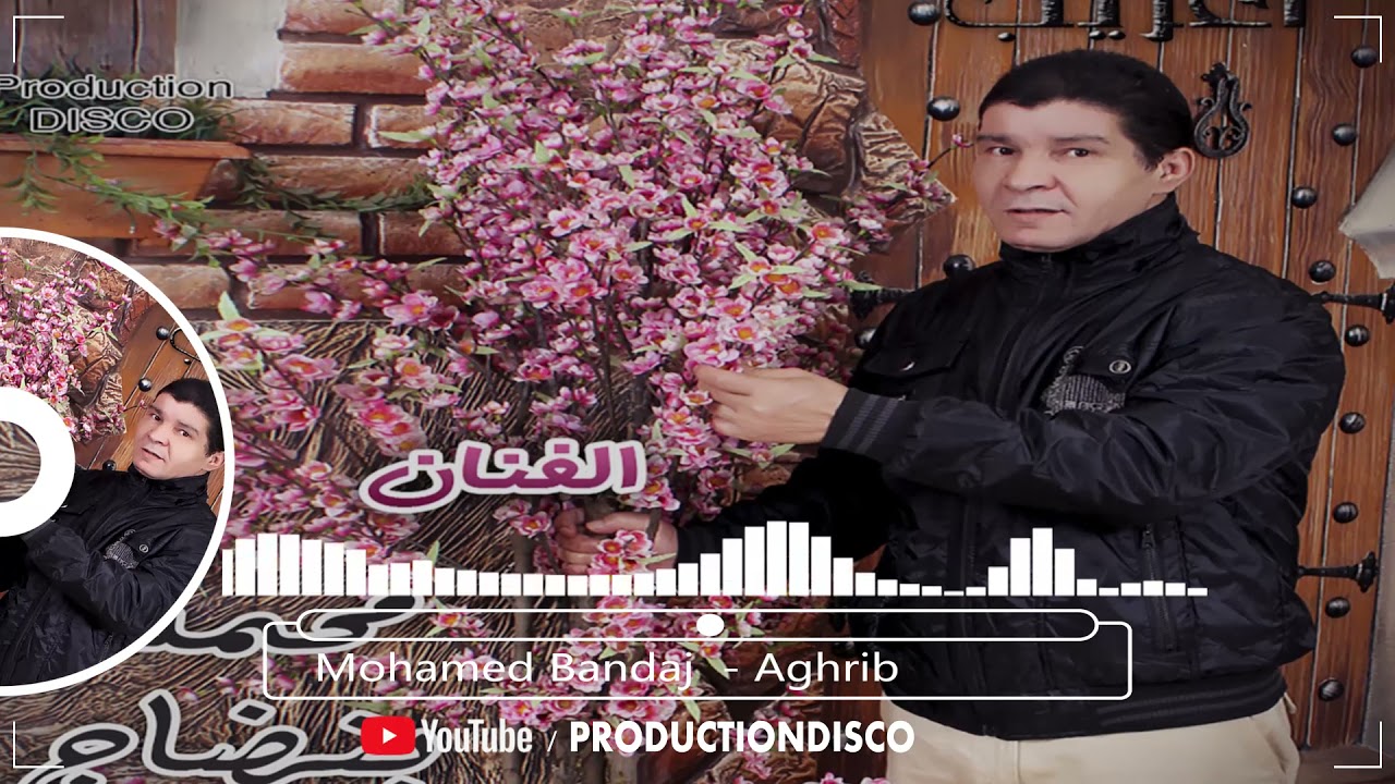 Mohamed Bandaj    Aghrib