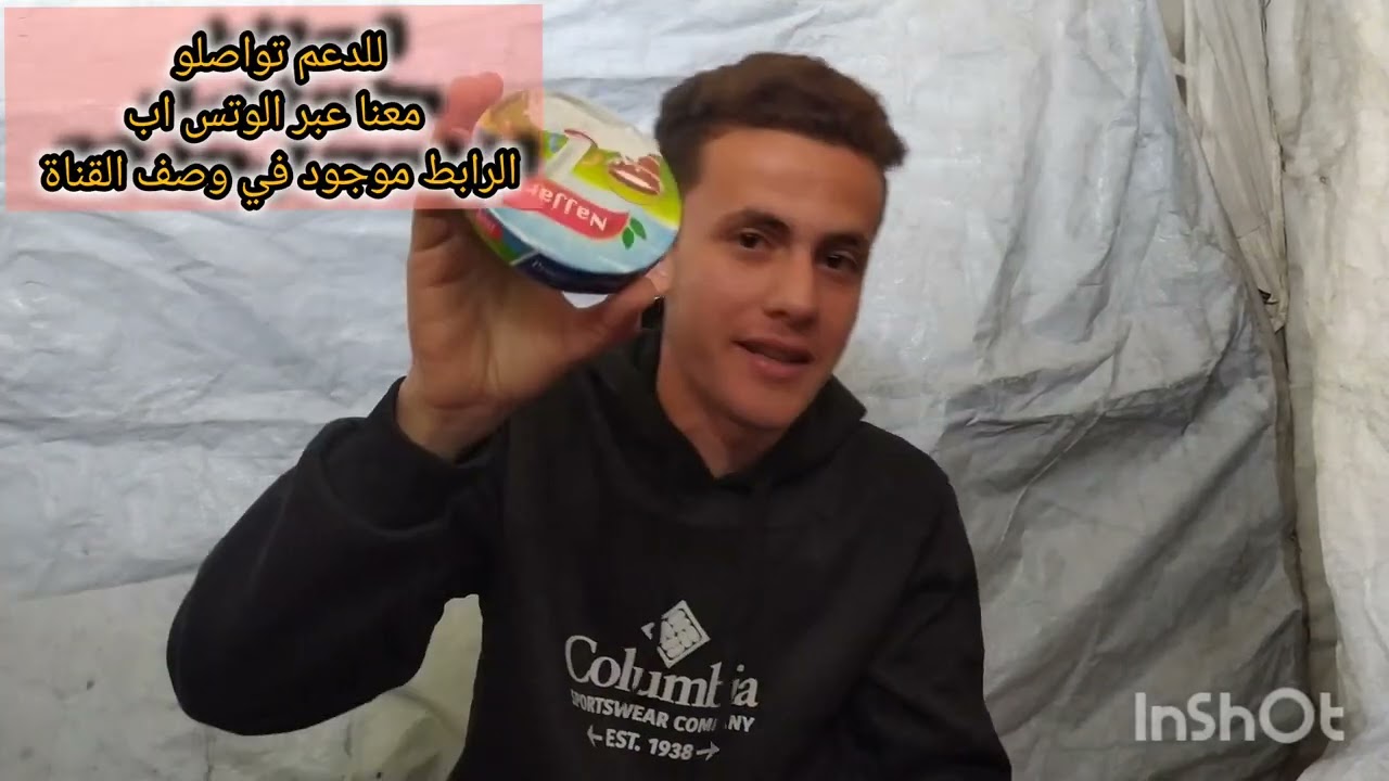 لأجل الله والرسول شاهدو الفيديو كامل💔💔#غزة#تبرع #فلسطين#اكسبلور #تيك_توك #غزة #الجنة#رمضان_كريم 
