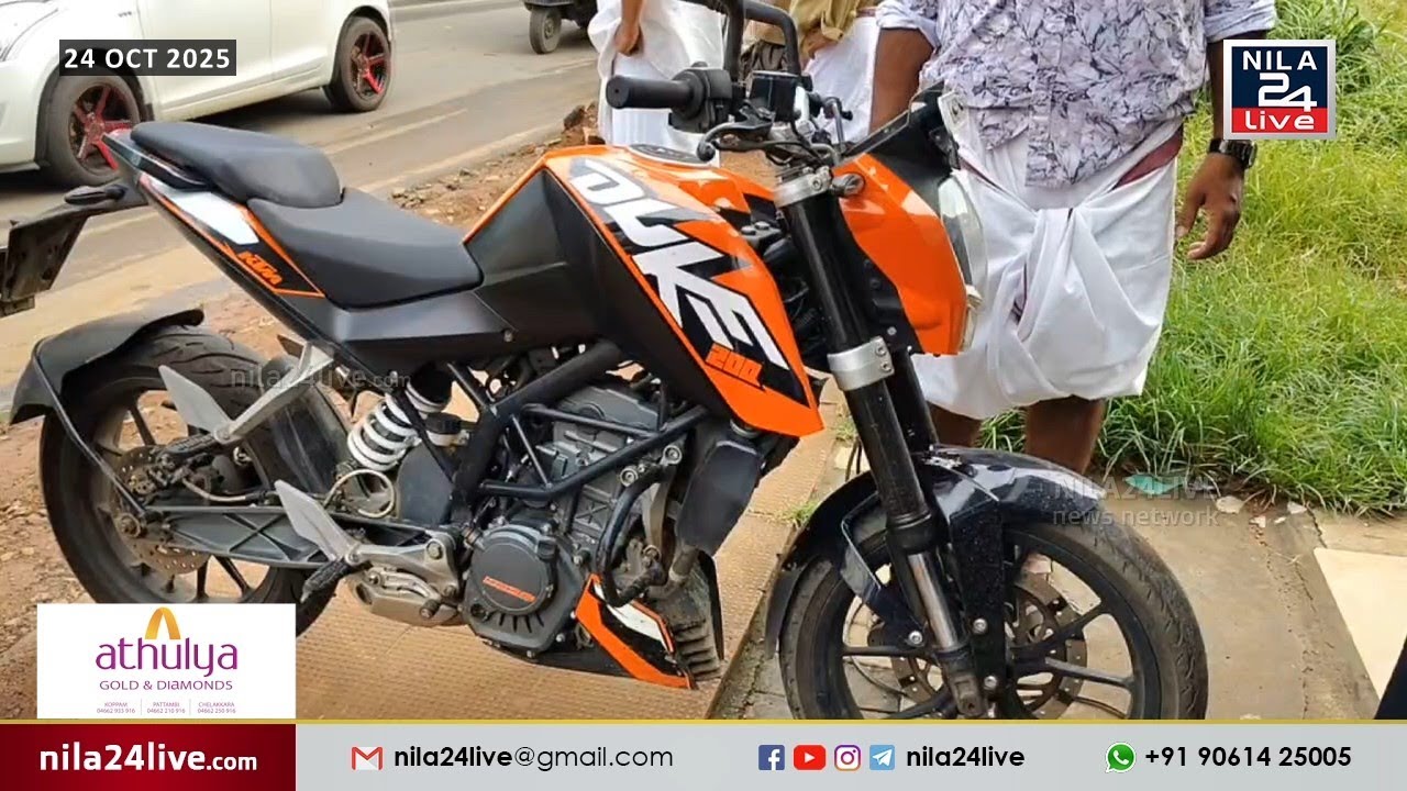 പട്ടാമ്പിയിൽ ഗുഡ്&zwnj;സ് വാഹനത്തിന്റെ ടയർ തലയിലൂടെ കയറിയിറങ്ങി യുവാവിന് ദാരുണാന്ത്യം