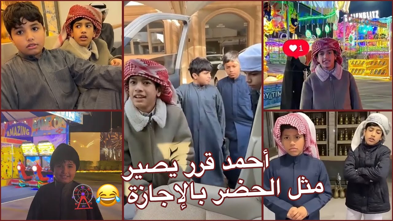 سنابات فراج قزيع السهلي | مقطع جديد !