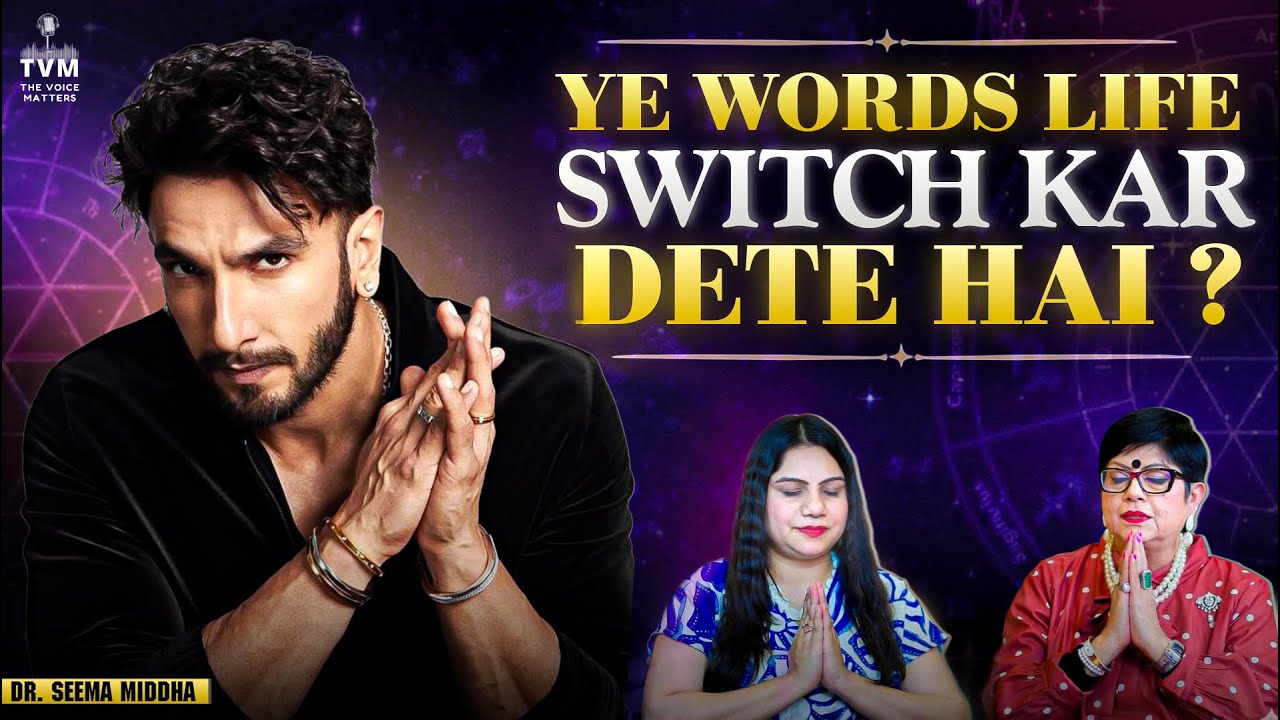 Switchwords for Money, Love & Success | Hindi Manifestation | Dr Seema Midha