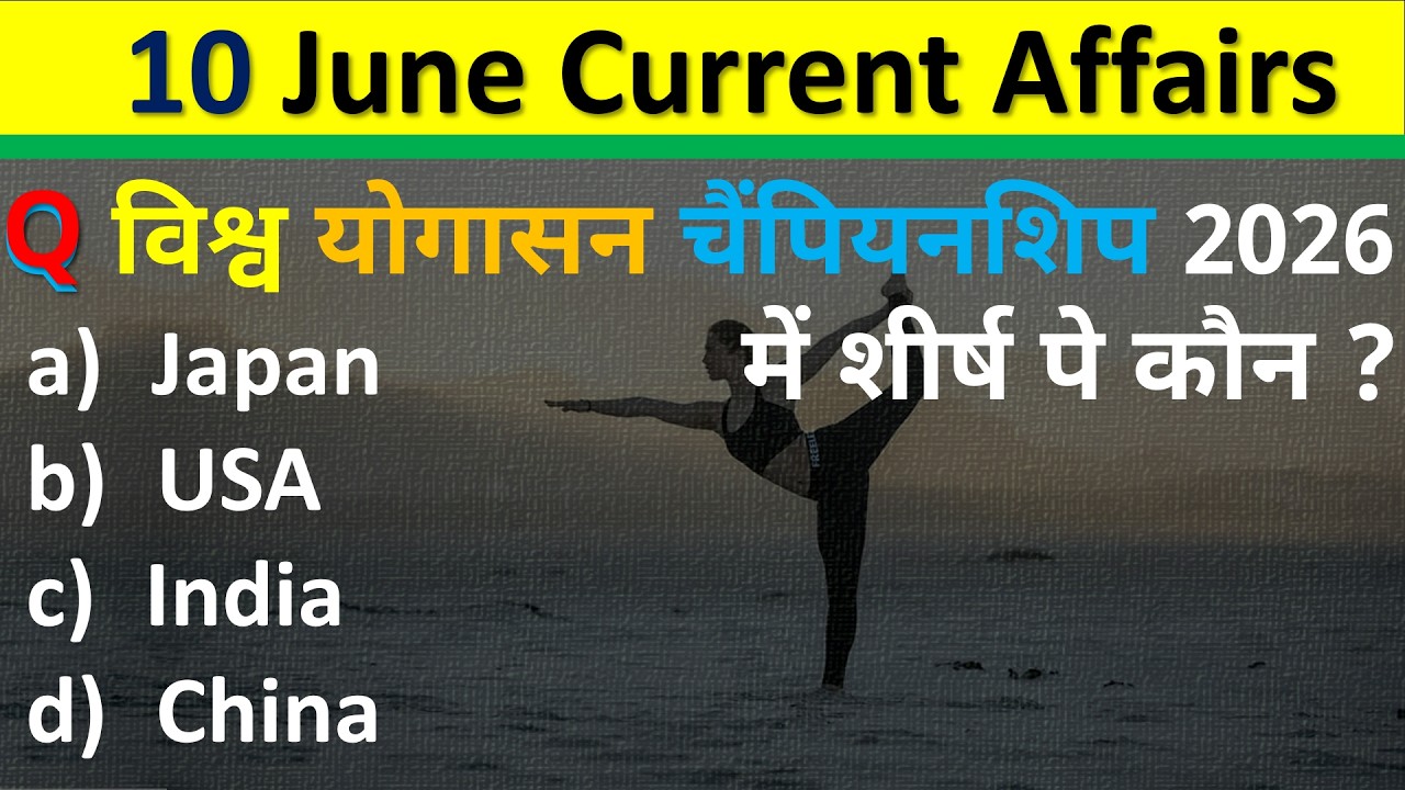 Daily Current Affairs | 10 June Current Affairs 2026 | NTPC |SSC|NDA| All Exam #trending #crackexam