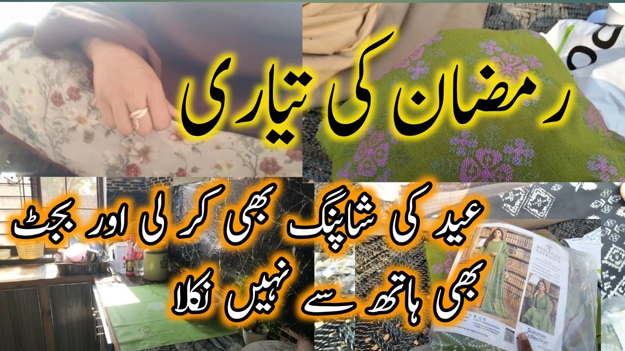 Ramadan village shopping vlog💫Low Budget Eid shopping💫How i manage my shopping in Ramadan
