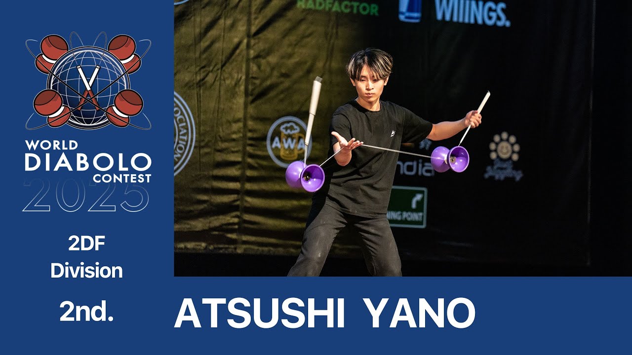 #WDC2025 2DF Final 2nd ATSUSHI YANO 2025WorldDiaboloContest