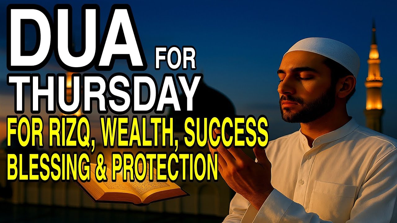 DUA FOR THURSDAY | Best Prayers for Rizq, Wealth, Success, Blessing, Protection, and Happiness