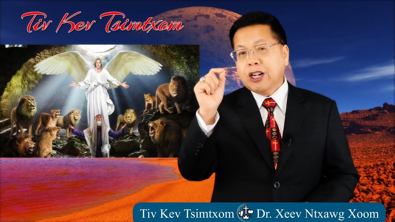 Tiv Kev Tsimtxom || Dr. Xeev Ntxawg Xoom