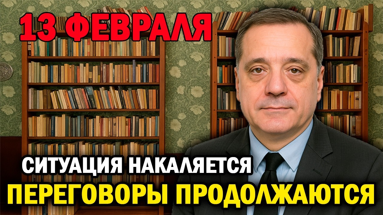 Москва и Пекин усиливают Иран — США теряют инициативу!