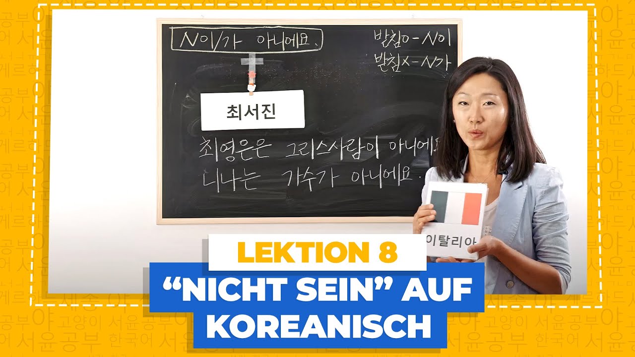 Die Verneinung von sein auf Koreanisch | Koreanisch für Anfänger Lektion 8