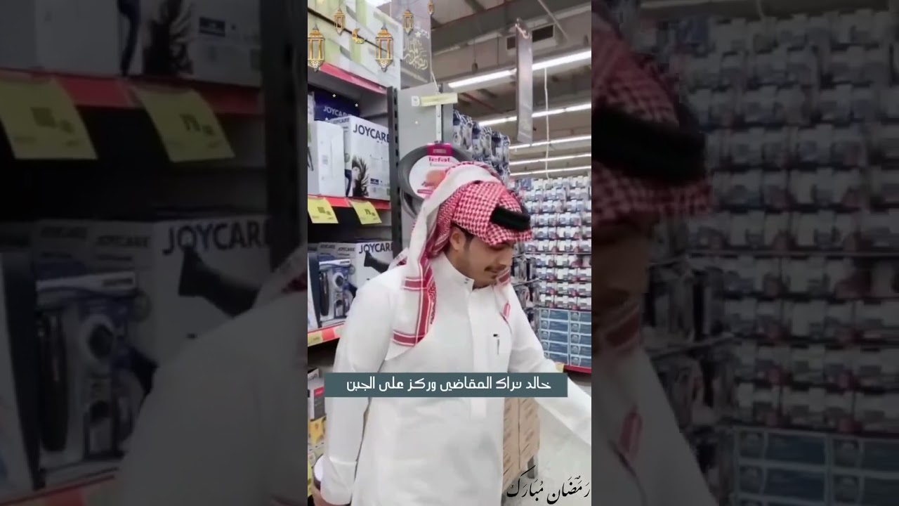 فلوق مقاضي رمضان - خالد السهلي مع حمد وظاهر 🔥 لا يفوتكم 👌🏼